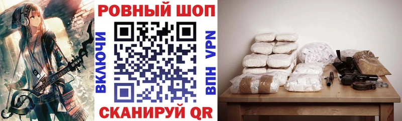 Купить НБОМе  Канабис  Галлюциногенные грибы  Гашиш  Мефедрон  Alpha-PVP  Гусь-Хрустальный