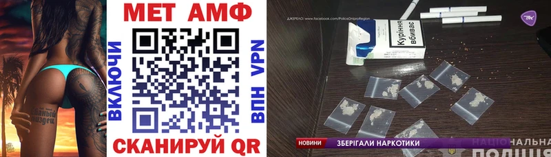 Амфетамин Розовый  Купить где  Гусь-Хрустальный 