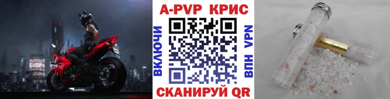 A PVP мука  Купить  Гусь-Хрустальный 