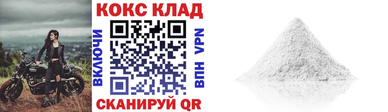 Кокаин 99%  Купить где  Гусь-Хрустальный 