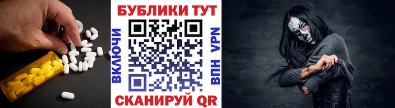 Экстази DUBAI  Купить закладки  Гусь-Хрустальный 
