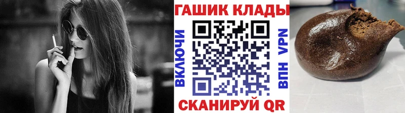 Купить закладки  Гусь-Хрустальный  ГАШИШ hashish 