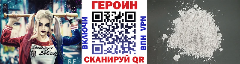 Купить закладки  Гусь-Хрустальный  ГЕРОИН Heroin 