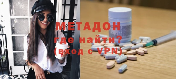 альфа пвп VHQ Коряжма
