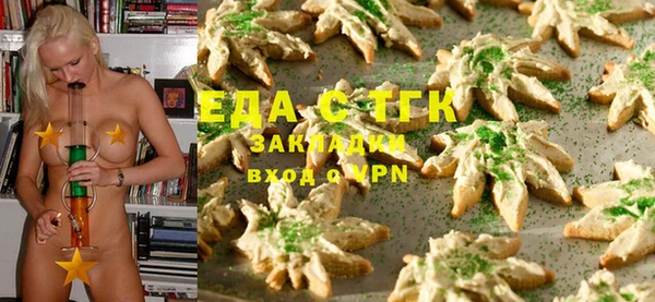 таблы Костерёво