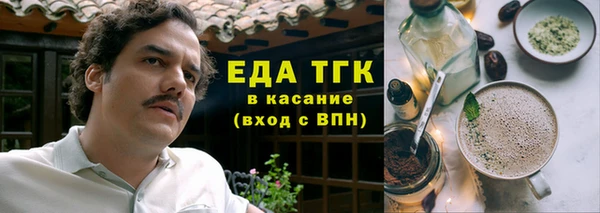 альфа пвп VHQ Коряжма