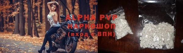 альфа пвп VHQ Коряжма