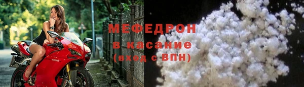 кристаллы Корсаков