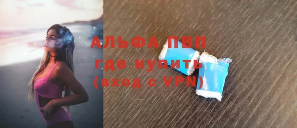 альфа пвп VHQ Коряжма