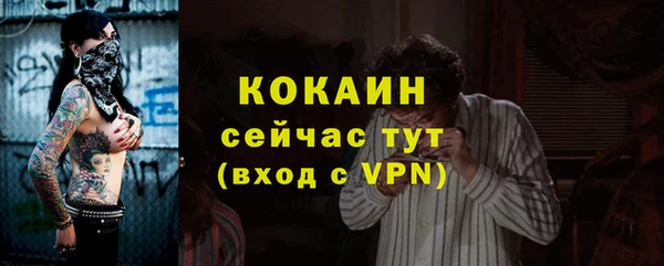 кристаллы Корсаков