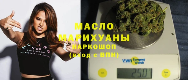альфа пвп VHQ Коряжма