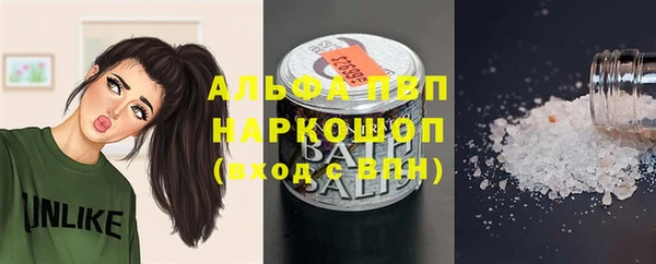 кристаллы Корсаков