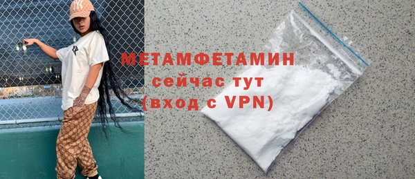 гидропоника Краснослободск