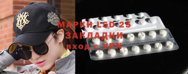 ECSTASY Красноперекопск