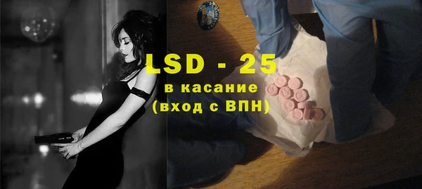 кристаллы Корсаков