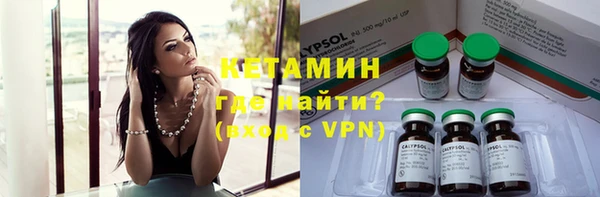 альфа пвп VHQ Коряжма