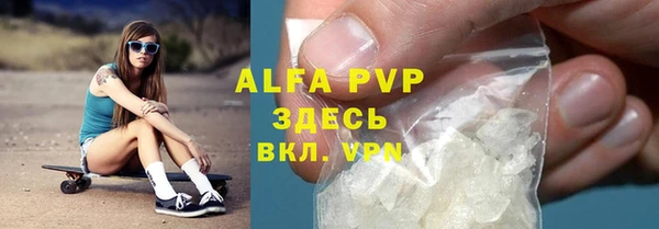 альфа пвп VHQ Коряжма