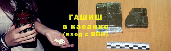 таблы Костерёво