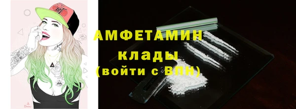 кристаллы Корсаков