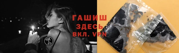 альфа пвп VHQ Коряжма