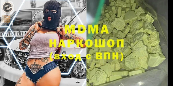 кристаллы Корсаков