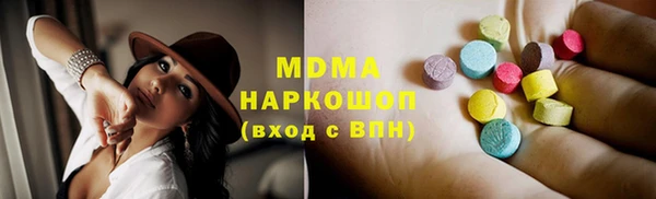 альфа пвп VHQ Коряжма