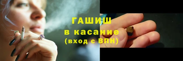 альфа пвп VHQ Коряжма