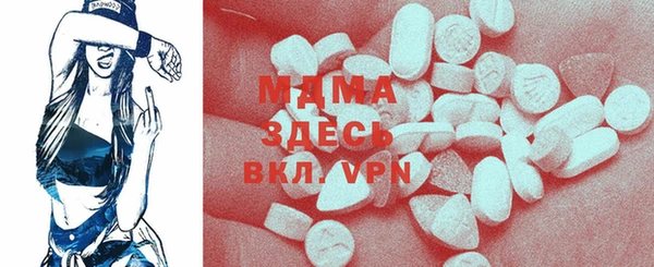таблы Костерёво