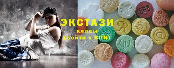 альфа пвп VHQ Коряжма