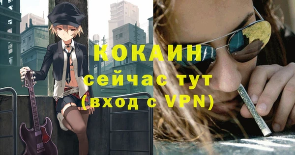 таблы Костерёво