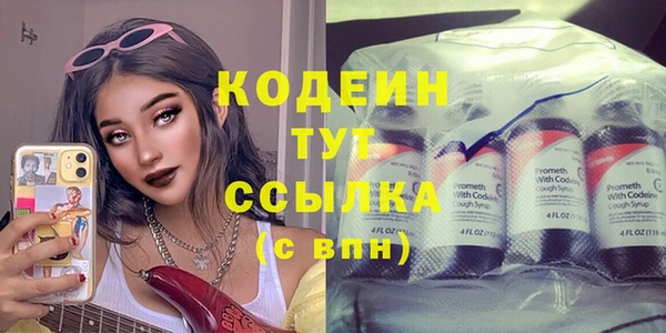 альфа пвп VHQ Коряжма