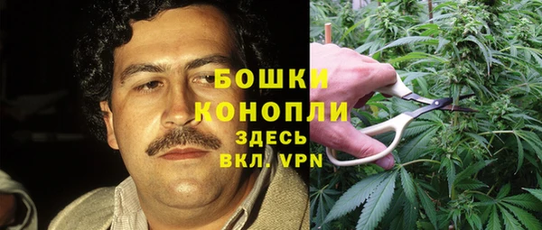 альфа пвп VHQ Коряжма