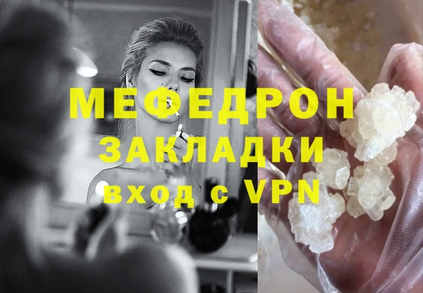 кристаллы Корсаков