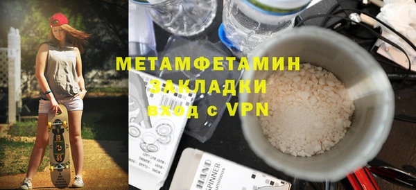 альфа пвп VHQ Коряжма