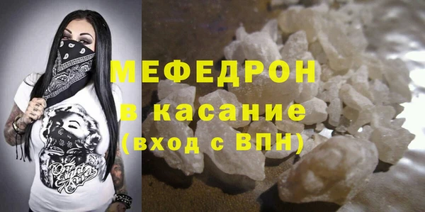 таблы Костерёво