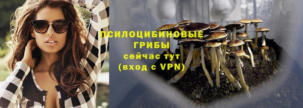 альфа пвп VHQ Коряжма