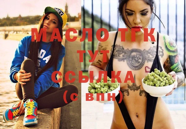 альфа пвп VHQ Коряжма