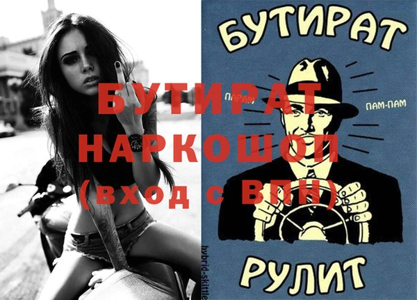 кристаллы Корсаков
