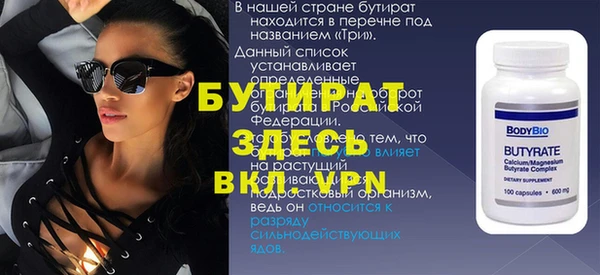таблы Костерёво
