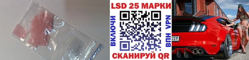 Купить  Гусь-Хрустальный  ЛСД экстази кислота 