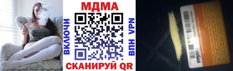 MDMA VHQ  Купить  Гусь-Хрустальный 