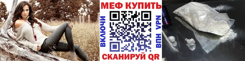 Купить  Гусь-Хрустальный  Меф mephedrone 