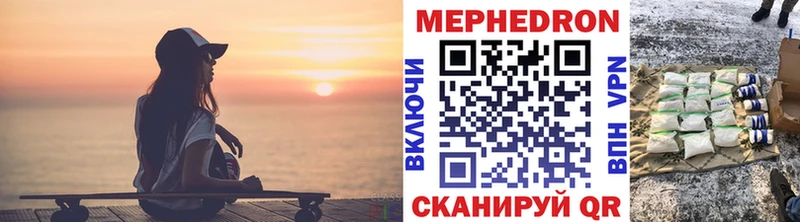 Мефедрон мука Гусь-Хрустальный
