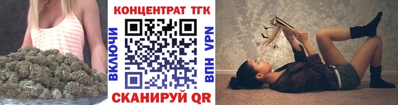 Купить закладки  Гусь-Хрустальный  Дистиллят ТГК жижа 